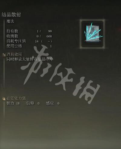 游侠网4