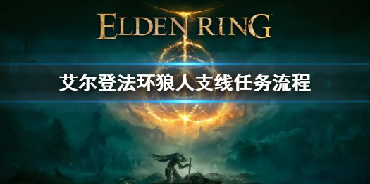 游侠网1