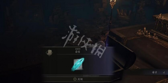游侠网5