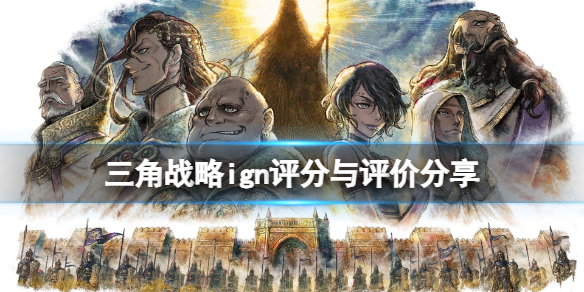 游侠网1