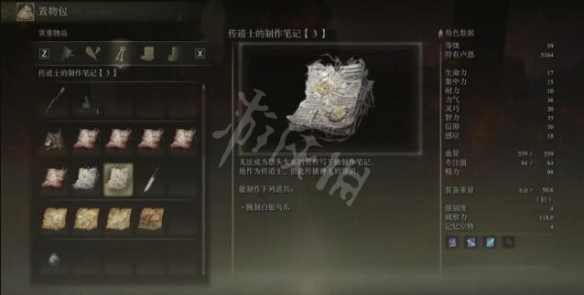 游侠网7