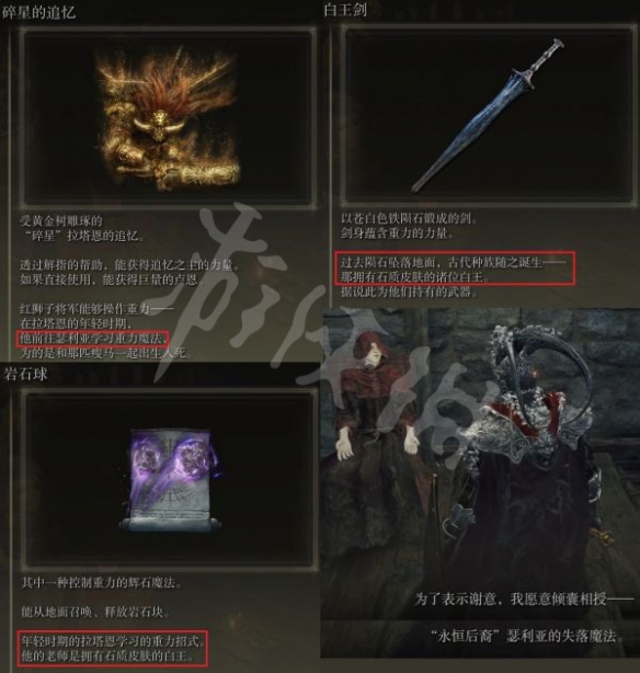 游侠网6