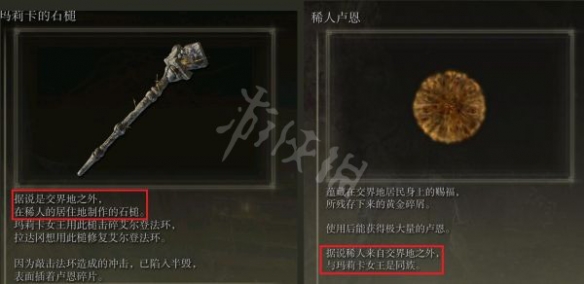 游侠网4