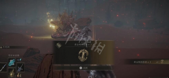 游侠网5