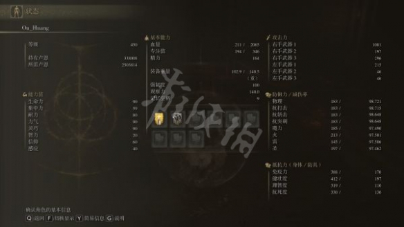 游侠网2