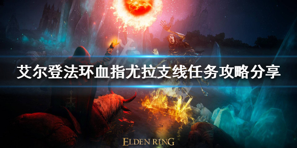 游侠网1