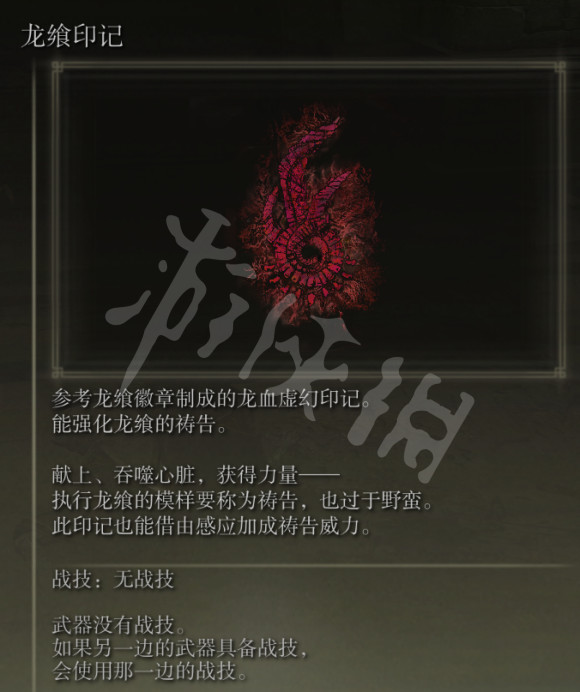 游侠网5