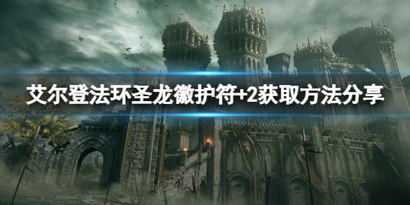 游侠网1