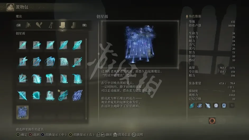 游侠网5