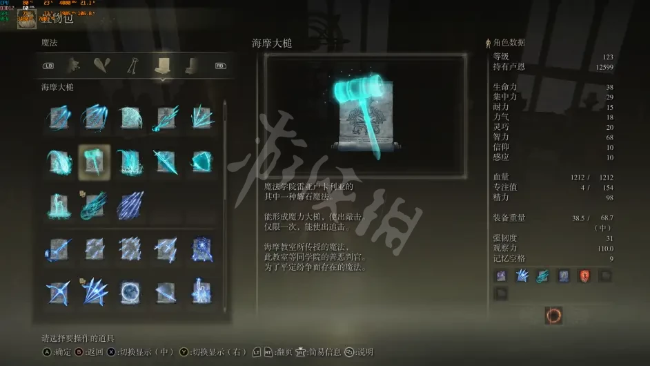 游侠网7