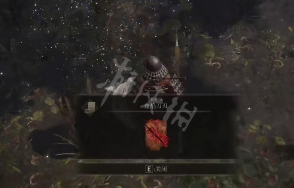 游侠网5