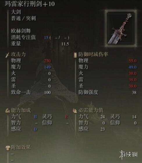 游侠网4