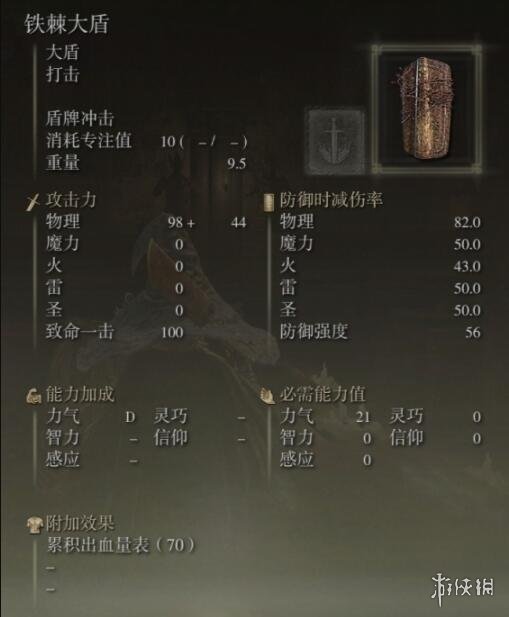 游侠网5