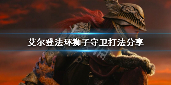 游侠网1