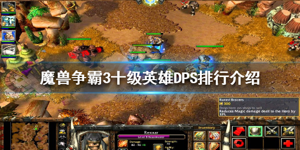 游侠网1