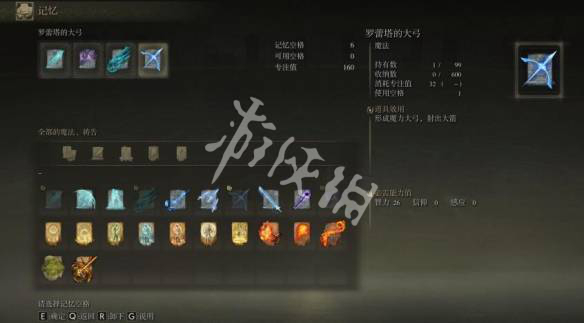 游侠网4