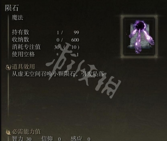 游侠网7
