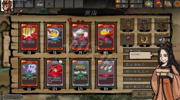 游侠网2