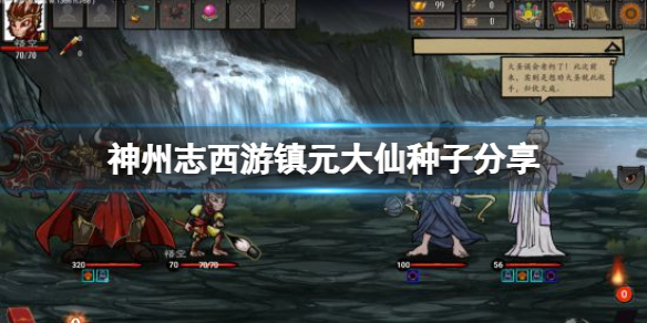 游侠网1