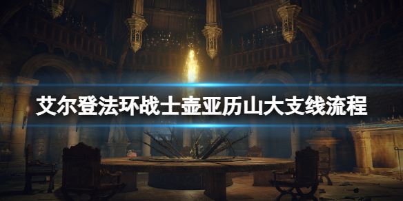 游侠网1