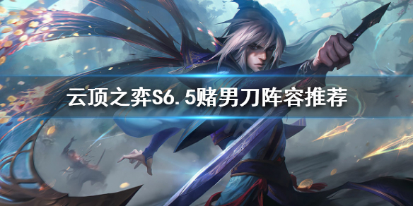 游侠网1