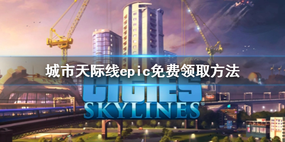 游侠网1
