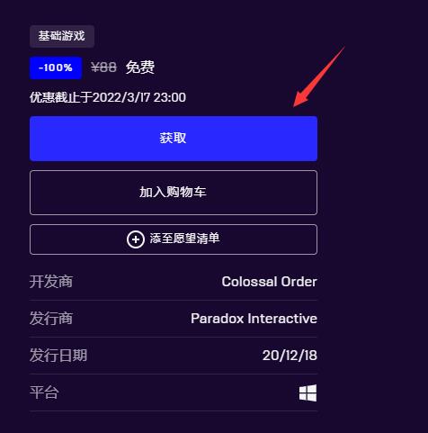 游侠网4