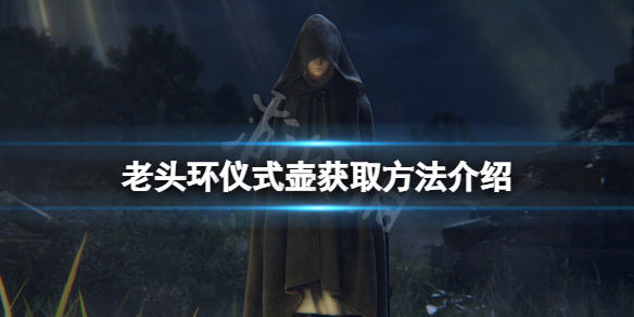游侠网1