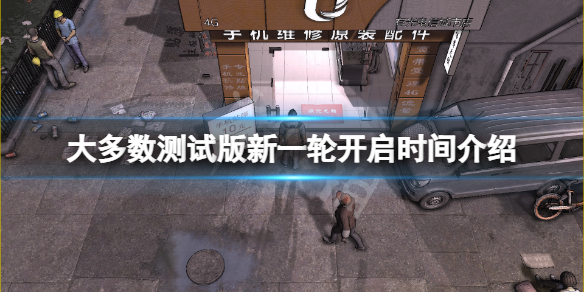 游侠网1
