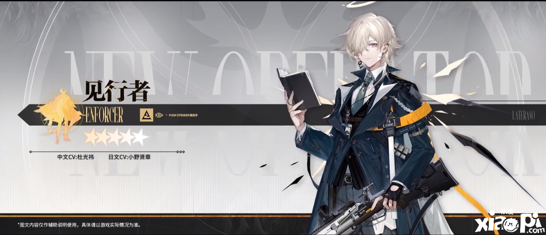 《嫡方舟》吾导先路勾当先容