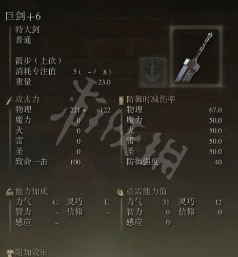 游侠网4