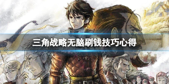 游侠网1
