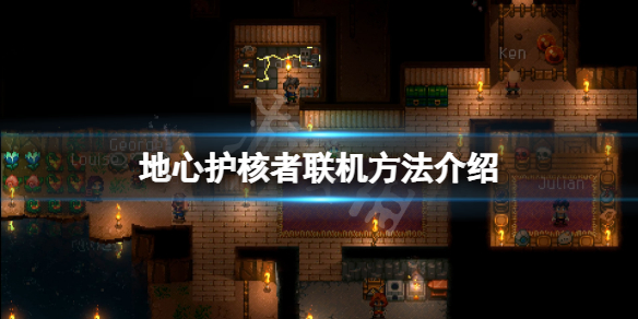 游侠网1