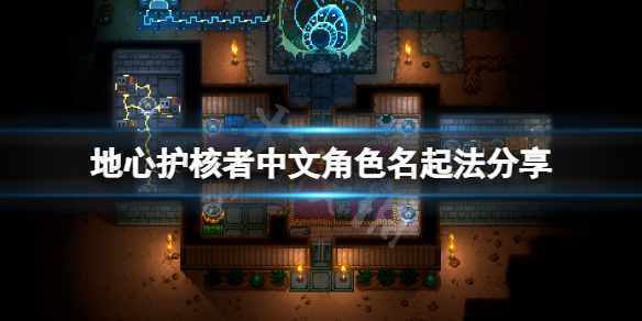 游侠网1