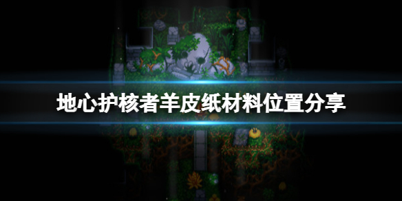 游侠网1