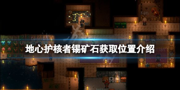 游侠网1