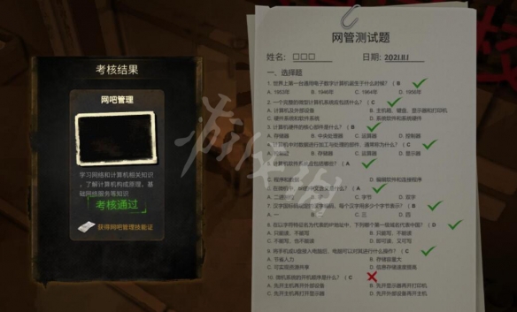 游侠网3
