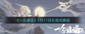 官方会给玩家提供非常多的福利