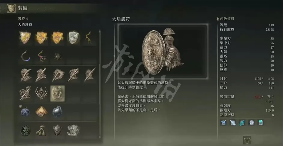 游侠网6