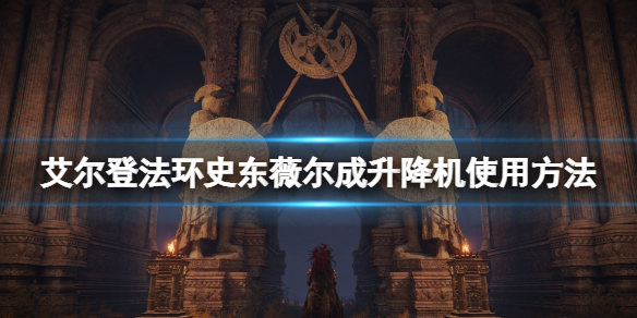 游侠网1