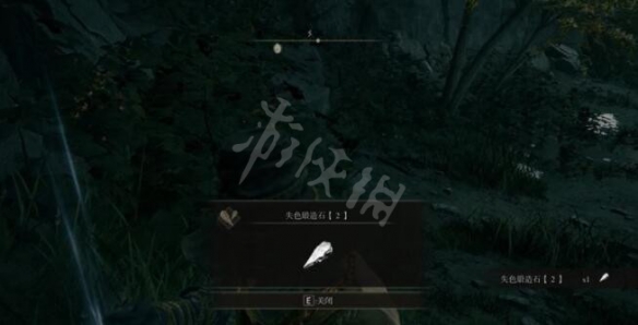 游侠网8