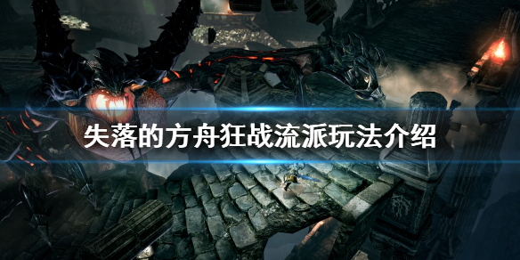 游侠网1