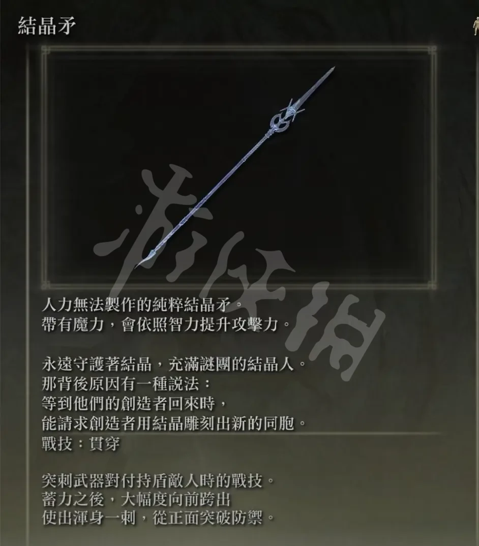 游侠网2