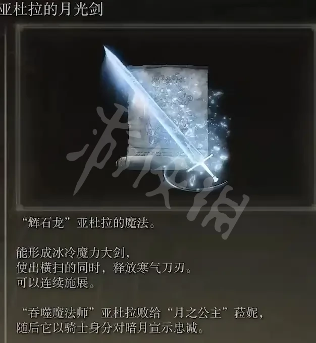 游侠网3