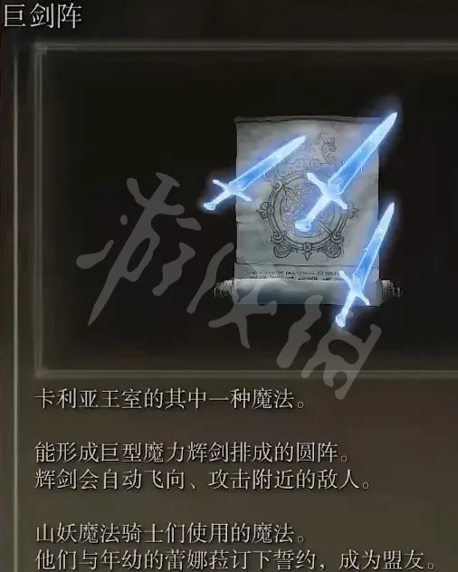 游侠网4