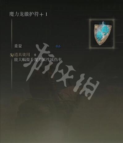 游侠网4