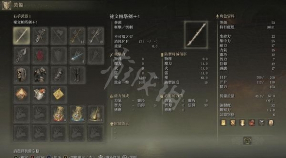 游侠网4