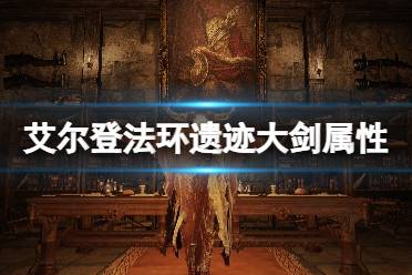 其中传说级别武器有多种