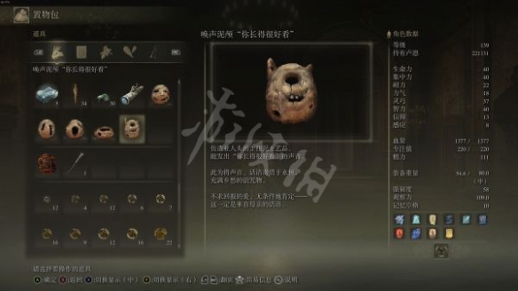 游侠网8