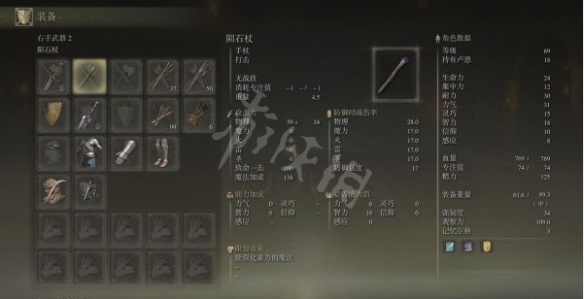 游侠网3